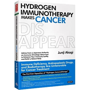 Hydrogen Immunotherapy Makes Cancer (時報)
