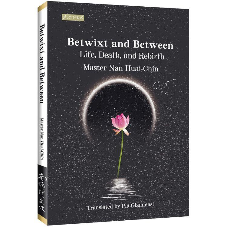 Betwixt and Between: Life, Death' and Rebirth(南懷瑾文化)